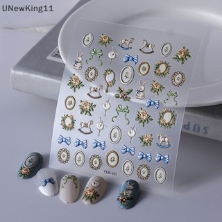 Unewking สติกเกอร์ตกแต่งเล็บ สามมิติ Diy