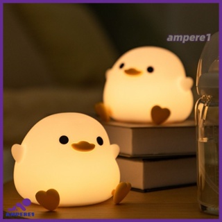 【พร้อมส่ง】โคมไฟกลางคืน ซิลิโคน ลายการ์ตูนเป็ดน่ารัก ชาร์จ Usb เซนเซอร์สัมผัส จับเวลา สําหรับห้องนอนเด็ก ข้างเตียง-AME1 -AME1