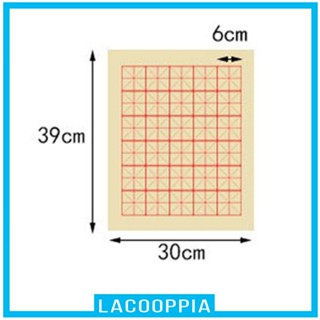 [ แปรงเขียนพู่กันจีน กระดาษซูมิ ม้วนกระดาษ พร้อมตาราง สําหรับผู้เริ่มต้นฝึกเขียนพู่กันจีน ญี่ปุ่น