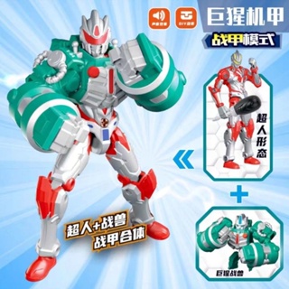 ของเล่นหุ่นยนต์แปลงร่าง Transforming Mecha ของขวัญวันเกิด สําหรับเด็ก