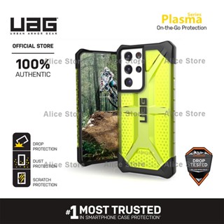 Uag เคสโทรศัพท์มือถือ เรืองแสง กันกระแทก สําหรับ Samsung Galaxy S21 Ultra S21