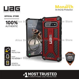 Uag เคสโทรศัพท์มือถือ กันกระแทก สีแดง สําหรับ Samsung Galaxy S10 Plus S10e