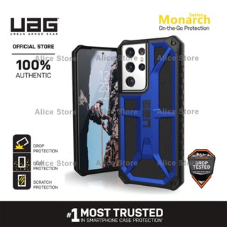 Uag เคสโทรศัพท์มือถือ กันกระแทก สีฟ้า สําหรับ Samsung Galaxy S21 Ultra S21