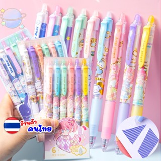 ปากกา ลบได้  0.5 mm (น้ำเงิน) โหล 12 ด้าม และ (แพ็ค6ด้าม) ปากกาเจล ลบได้ ปากกาสี ปากกา เครื่องเขียน