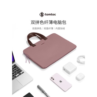 tomtoc thin laptop bag womens 14-inch notebook simple and colorful suitable for Apple MacBook