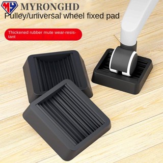 Myronghd แผ่นรองขาเก้าอี้ เฟอร์นิเจอร์ กันลื่น