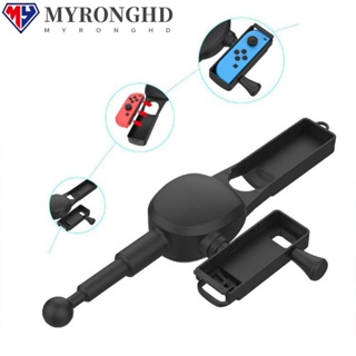 Myronghd อุปกรณ์คันเบ็ดตกปลา ทนทาน สําหรับ Nintendo Switch Hand Grip