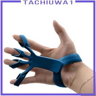 [Tachiuwa1] อุปกรณ์ออกกําลังกายนิ้วมือ ซิลิโคน สําหรับผู้เล่นเทนนิส กีตาร์