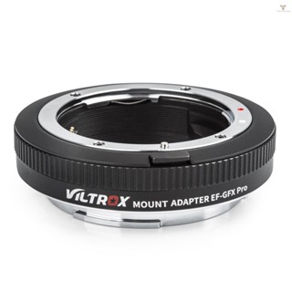 Fw VILTROX EF-GFX Pro Auto Focus Lens Mount Adapter Ring Anti-shake EXIF Transmission Type-C Upgrade Replacement for  EF/EF-S Lens to Fuji GFX Medium Format Cameras