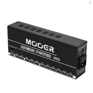 Fw MOOER MACRO Power S12 พาวเวอร์ซัพพลายกีตาร์ 12 เอาท์พุต DC 9V 12V 15V 18V M