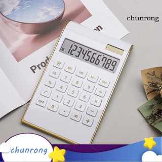 Chunrong เครื่องคิดเลขหน้าจอ LCD ขนาดใหญ่ กรอบสีทอง สําหรับโรงเรียน