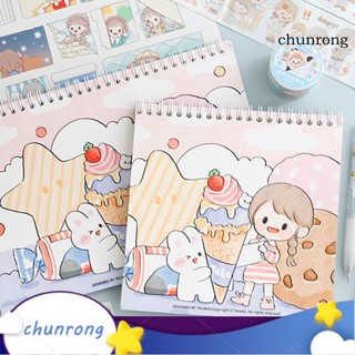 Chunrong สมุดโน๊ตกระดาษ ขนาด A5 A4 ลายกระต่ายน่ารัก แฮนด์เมด DIY