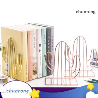 Chunrong ชั้นวางหนังสือ โลหะ รูปกระบองเพชร 1 คู่