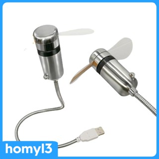 [Homyl3] พัดลมตั้งโต๊ะ แบบคอห่าน ชาร์จ USB สําหรับเดินทาง โน้ตบุ๊ก สํานักงาน