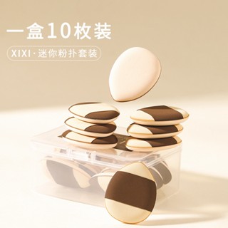 Xixixi พัดดิ้ง ขนาดเล็ก แบบพกพา ไม่เหนียวติด แห้งเร็ว เป็นมิตรกับผิว