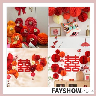 Fay โคมไฟกระดาษ รูปรังผึ้ง 10 สี สไตล์จีน DIY สําหรับอาบน้ําเด็ก 5 ชิ้น