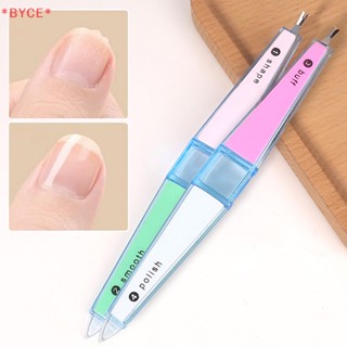 Byce&gt; เครื่องมือทําเล็บ แถบขัดเล็บ ตะไบเล็บ สเตนเลส หนังที่ตายแล้ว กรรไกรตัดหนังที่ตายแล้ว ส้อมขัดเล็บ ใหม่