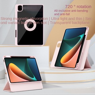 เคสแม่เหล็กอัจฉริยะ พร้อมขาตั้ง และช่องใส่ดินสอ สําหรับ Xiaomi Pad 6 Pro Mi Pad 5 Pro 11 นิ้ว 2023 Redmi Pad 10.61 นิ้ว