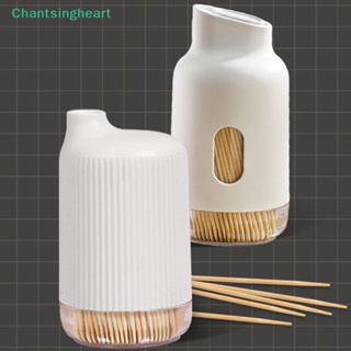 &lt;Chantsingheart&gt; กล่องเก็บไม้จิ้มฟัน แบบพกพา สําหรับบ้าน ห้องนั่งเล่น ห้องรับประทานอาหาร