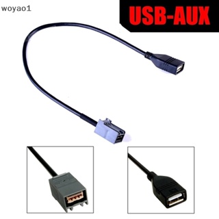 [woyao1] อะแดปเตอร์สายเคเบิล USB AUX 2008 สําหรับ CIVIC JAZZ CR-V ACCORD CR-Z 09-13 MP3