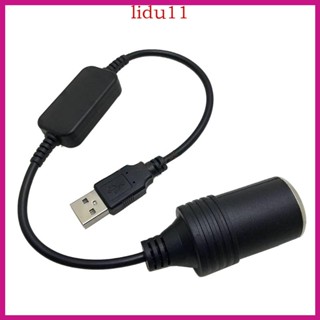 Lid สายเคเบิลแปลงแรงดันไฟฟ้า 5V USB เป็น 12V