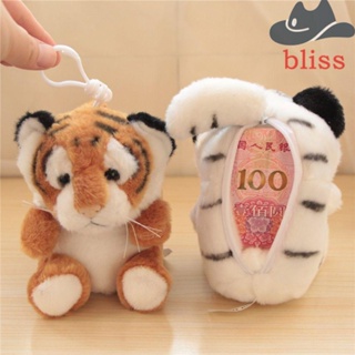 Bliss กระเป๋าใส่เหรียญ รูปสัตว์น่ารัก ไม่ซ้ําใคร|จี้ตุ๊กตาการ์ตูน ผ้ากํามะหยี่ขนนิ่ม สไตล์จีน สําหรับผู้ชาย