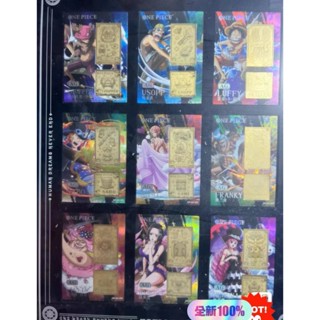 ชุดการ์ดอนิเมะ One Piece 9 ชิ้น