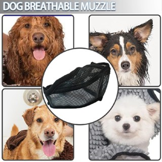 Short Snout Dog Muzzles Adjustable Breathable Mesh Bulldog Muzzle for Biting