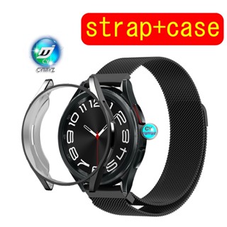 สาย Samsung Galaxy Watch 6 Classic  สาย สายนาฬิกาโลหะ Samsung Galaxy Watch 6 Classic  สำหรับนาฬิกาอัฉริยะ  เคส Samsung Galaxy Watch 6 Classic  เคส Samsung Galaxy Watch 6 Classic 47mm 43mm เคส เคสป้องกัน