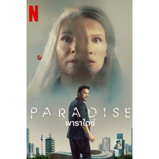 DVD ดีวีดี Paradise (2023) พาราไดซ์ (เสียง ไทย /เยอรมัน | ซับ ไทย/อังกฤษ) DVD ดีวีดี