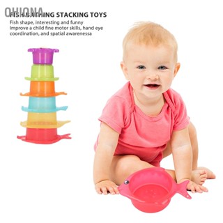 OHIONA 6pcs Fish Stackable Toys Baby Colorful Bathing Stacking Cups Water Playing