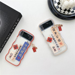 เคสโทรศัพท์ เจลนิ่ม กันกระแทก พร้อมจี้ห้อย สําหรับ Samsung Galaxy Z Flip 3 4 5