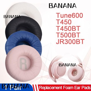 Banana1 แผ่นครอบหูฟัง อุปกรณ์เสริม สําหรับ Tune600 T450 T450BT T500BT JR300BT 1 คู่