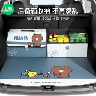 [Line Friends] กล่องเก็บของ สําหรับติดท้ายรถยนต์