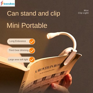 ไฟอ่านหนังสือแบบชาร์จไฟได้ Mini Led 3 ระดับ Warm Cool White Flexible Easy Clip Lamp Night Rea ICECUBES