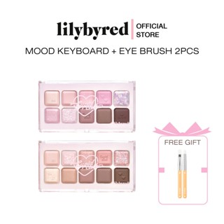 [แถมเซตแปรงแต่งหน้า] (CUPID CLUB) LILYBYRED MOOD KEYBOARD 10.5 G. (อายแชโดว์)