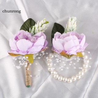 Chunrong สายรัดข้อมือ ประดับไข่มุก ลายดอกไม้ สวยงาม หรูหรา สําหรับงานแต่งงาน งานพรอม