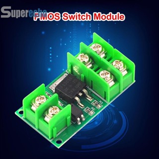 F5305s บอร์ดสวิตช์ทริกเกอร์มอส PMOS โมดูลมอสเฟต 3V 5V 12V 24V 36V DC [superecho.th]