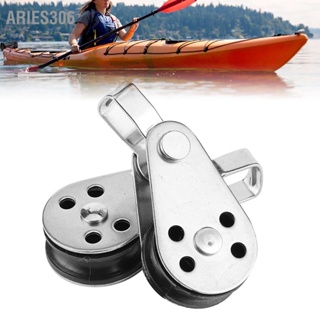 Aries306 Anchor Trolley Kit 2 Stainless Steel Pulleys Blocks อุปกรณ์เสริมสำหรับเรือเดินทะเล เรือคายัค เรือแคนู