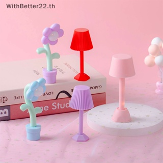 Withbetter โคมไฟตั้งโต๊ะ LED ขนาดเล็ก 1:12 สําหรับตกแต่งบ้านตุ๊กตา