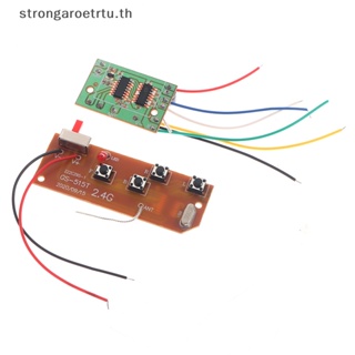 Strongaroetrtu บอร์ดรับส่งสัญญาณ PCB 2.4G 4CH พร้อมเสาอากาศวิทยุ สําหรับรถบรรทุกบังคับ 27MHz