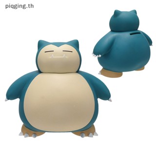 Piqging กระปุกออมสิน รูปการ์ตูนโปเกม่อน Snorlax 2 ตําแหน่ง