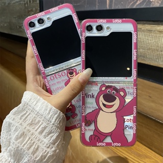 เคสโทรศัพท์มือถือ PC แข็ง แบบบางพิเศษ ลายการ์ตูนน่ารัก พร้อมพวงกุญแจ สําหรับ Samsung Galaxy Z Flip 5 Z flip5 flip3 ZFlip 5 ZFlip5