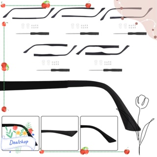 Dealshop แขนแว่นตา ฟันเดี่ยว เครื่องมือซ่อม กันลื่น อุปกรณ์เสริมแว่นตา