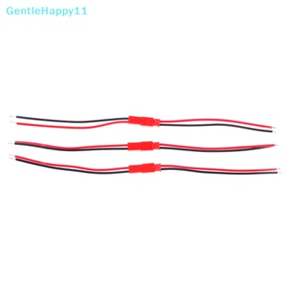 Gentlehappy สายเคเบิลเชื่อมต่อ 2 Pin ตัวผู้ ตัวเมีย 22 awg สําหรับรถบังคับ 20 ชิ้น