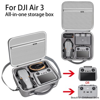 All-in-one กระเป๋าหนัง PU ใส่รีโมตคอนโทรล สําหรับ DJI Air 3 RC 2 RC N2 DJI Air 3