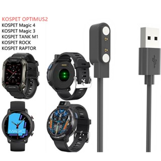 สายชาร์จ Usb สําหรับ KOSPET Magic4 Magic 3 TANK M1 ROCK RAPTOR KOSPET OPTIMUS2