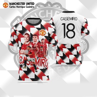 เสื้อแมนเชสเตอร์ยูไนเต็ด คาเซมิโร่