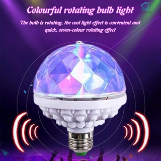 โคมไฟดิสโก้ LED RGB คริสตัล ประหยัดพลังงาน หมุนได้ หลากสี สําหรับตกแต่งงานแต่งงาน วันหยุด [Truman.th]