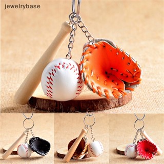 [jewelrybase] พวงกุญแจ จี้เบสบอล ขนาดเล็ก สามชิ้น 1 ชิ้น